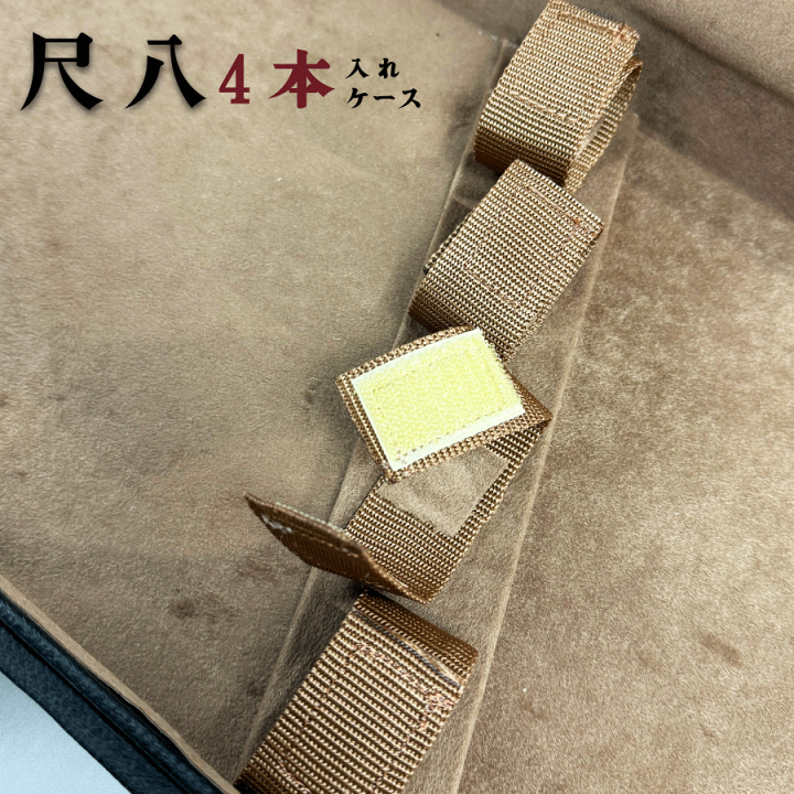 楽天市場】【 尺八 4本入れ ケース 】ハードケース 尺八トランク 楽天市場】【 尺八 4本入れ ケース 】ハードケース 尺八トランク
