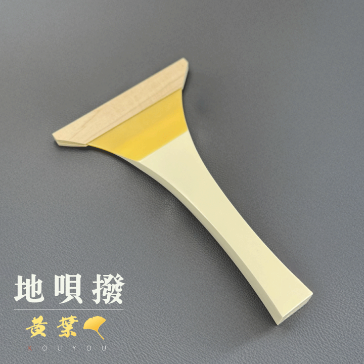 楽天市場】【 地唄撥 七五・七八 黄葉 】地唄三味線用 バチ 75 78 こう