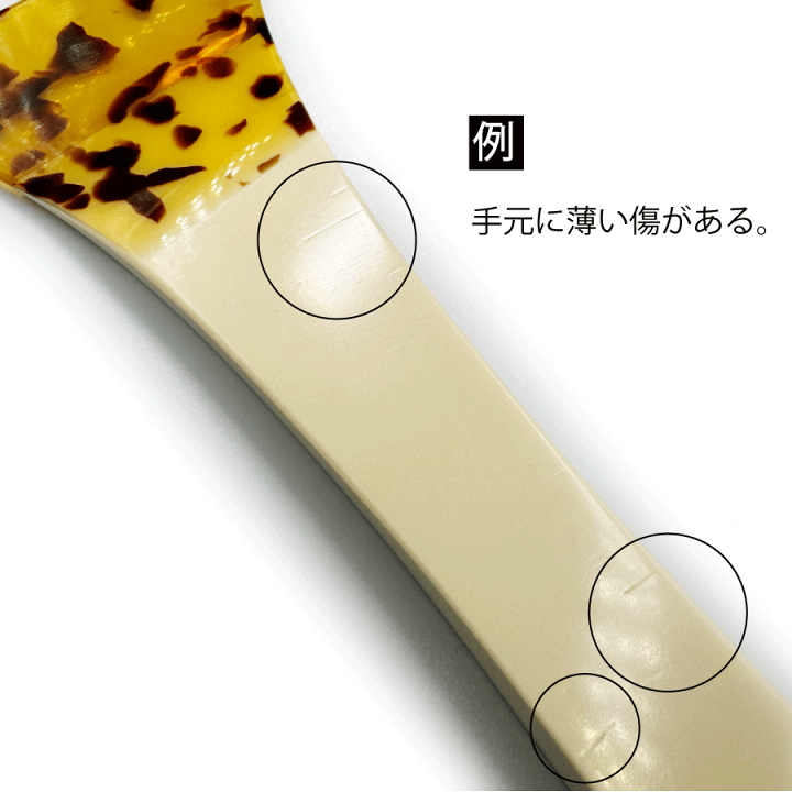 楽天市場】≪アウトレット品≫【 津軽撥 パンテーラ 】津軽