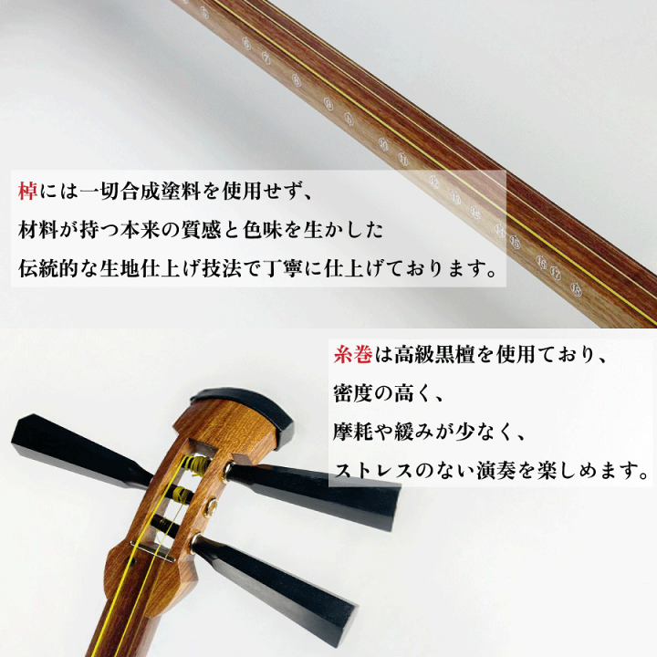楽天市場】東亜楽器製 TOAmusic 津軽三味線 初心者セット【本体 楽天市場】東亜楽器製 TOAmusic 津軽三味線 初心者セット【本体