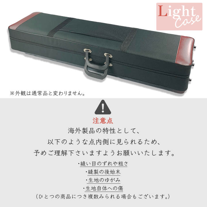 楽天市場】≪アウトレット品≫ 津軽三味線用【 津軽三味線ライト