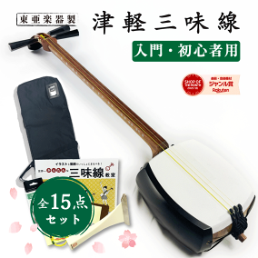 楽天市場】和楽器 | 人気・おすすめランキング1位～（売れ筋商品