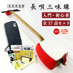 三味線 初心者の人気商品・通販・価格比較 - 価格.com 三味線 初心者の人気商品・通販・価格比較 - 価格.com
