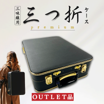 三味線　ケース付　a-3 三味線ケース（リュック付）エンジ「津軽用」／sao-am_cube667
