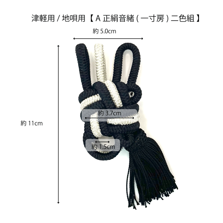 【美品】三味線　本体　ヒノキ 受注生産品〉厚さ3cmで奏でる美味しい音。国産ヒノキのまな板