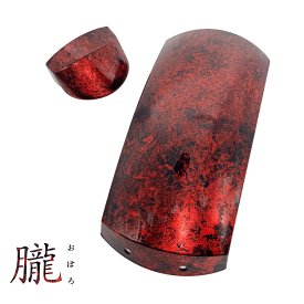 津軽三味線用【 胴掛・天神セット メタリック エアブラシ -朧- 赤 (紐付) 】胴掛け紐付き