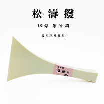楽天市場】三味線 象牙の通販