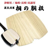 楽天市場】メンテナンス用品（三味線用アクセサリー・パーツ
