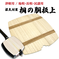 三味線：数十年前のレトロな品物