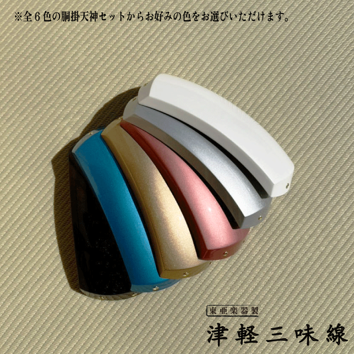 津軽三味線　初心者セット 楽天市場】東亜楽器製 TOAmusic 津軽三味線 初心者セット（上