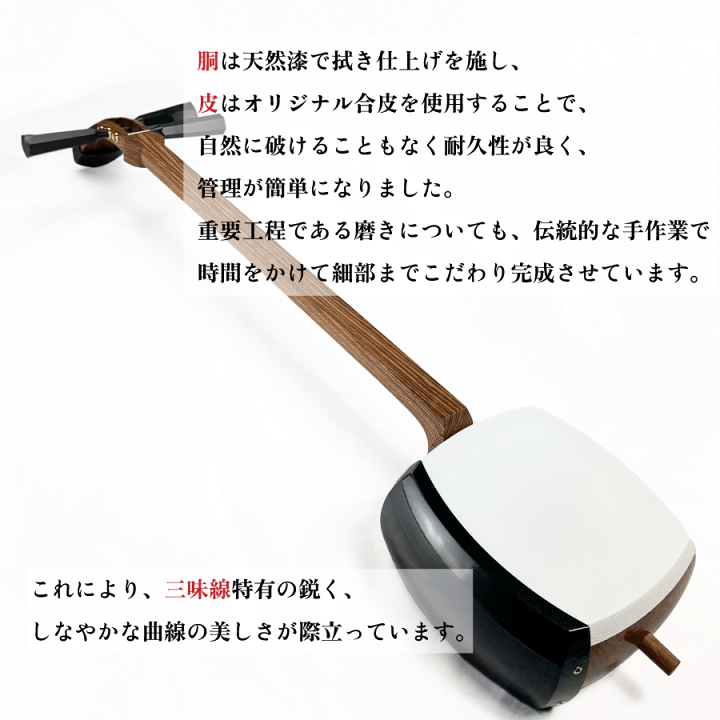 楽天市場】東亜楽器製 TOAmusic 津軽三味線 初心者セット（上