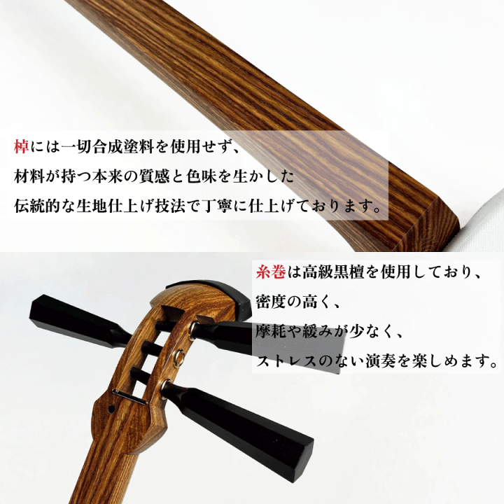 楽天市場】東亜楽器製 TOAmusic 津軽三味線 初心者セット（上