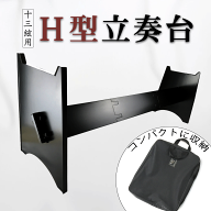 楽天市場】琴台（琴用アクセサリー・パーツ｜アクセサリー・パーツ
