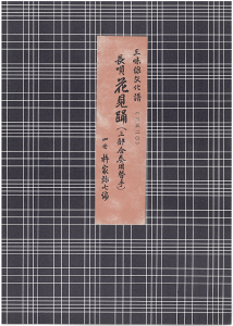 O -iSOtp֎ EԌxEz㎂qj iSltEҋȁ@bj