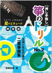 g荎F ⵋ y kƐ搶ׂ̈̓dt ⵂ̃h No2