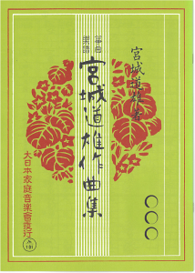 ⵋȊy {铹YȏW@h̖̉JEq̌ցEEҋ |~E̚E̎EmEωlEEHEfiܐtjEޗǂ̎lGE̕EҋȔ㎂