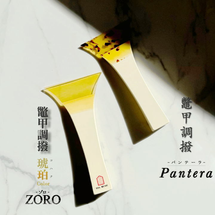 三味線 撥 バチ 鼈甲 三味線用ばち べっ甲 高級 鼈甲 べっ甲 三味線 撥 バチ ばち 津軽三味線 長唄 地唄 黒