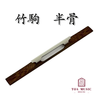 楽天市場】その他（三味線用アクセサリー・パーツ｜アクセサリー