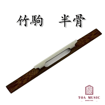 三味線　舎利駒 三味線 舎利駒とプラ駒の音色比較 - YouTube