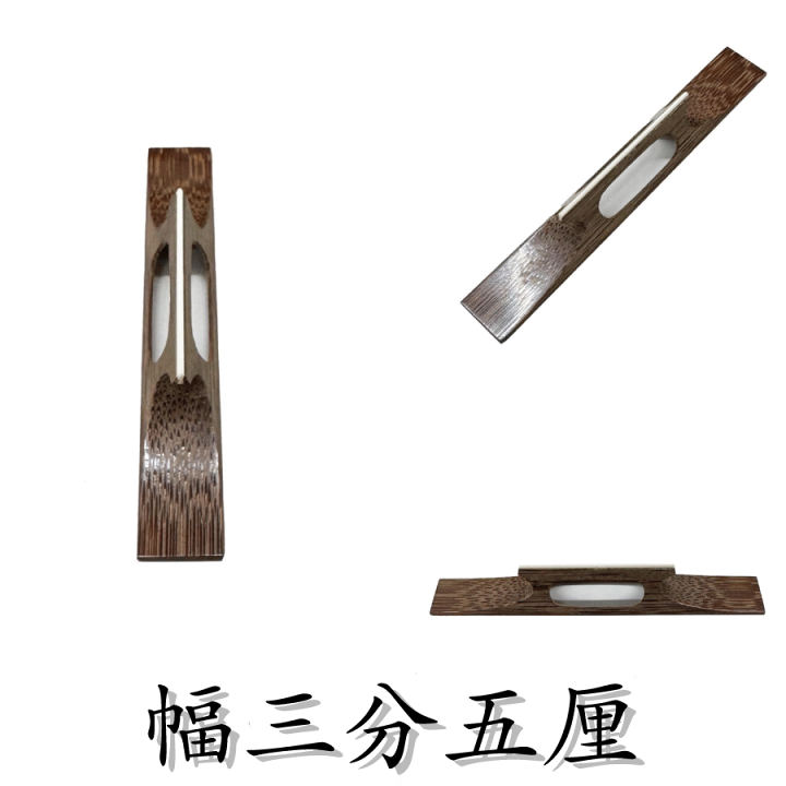 楽天市場】≪雅≫【 竹駒 入骨 （幅3分 / 3分3厘 / 3分5厘） 】長唄
