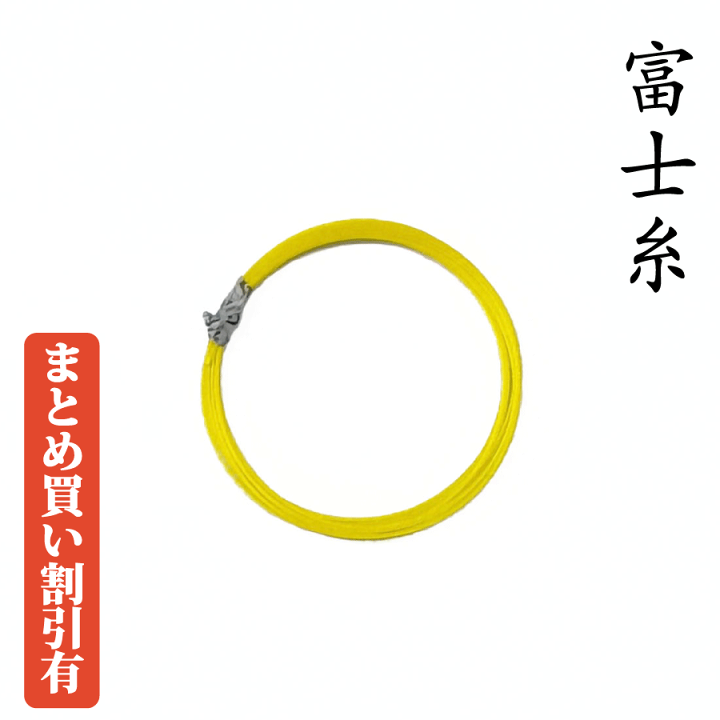 三味線　弦　(3) 楽天市場】【 ふじ糸 13-3 】三味線糸 弦 3の糸 絹製 : 三味線shop