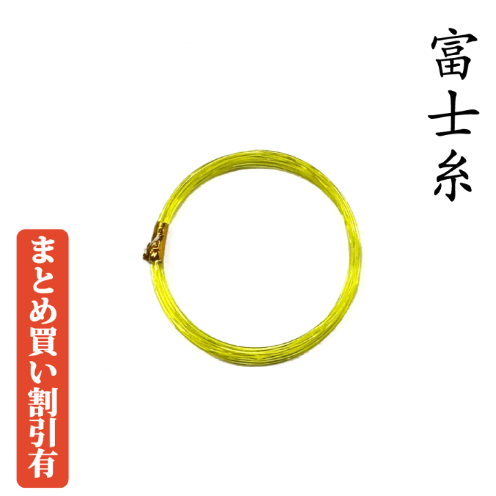 楽天市場】【 ふじ糸 ナイロン 13-3 】三味線糸 弦 3の糸 ナイロン糸