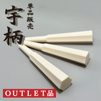 楽天市場】三味線 糸巻きの通販