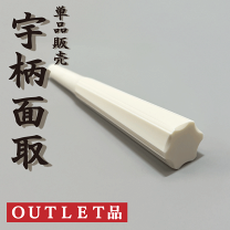 中棹三味線 民謡・地唄 【糸巻き】 素六面取り 楽天市場】三味線 糸巻き（和楽器｜楽器・音響機器）の通販