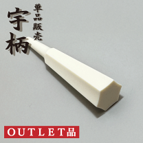 楽天市場】三味線 糸巻の通販