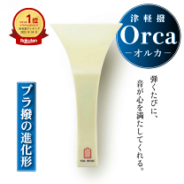 三味線バチ プラスチック製 プラスチック製 津軽バチ | 三味線と三線の