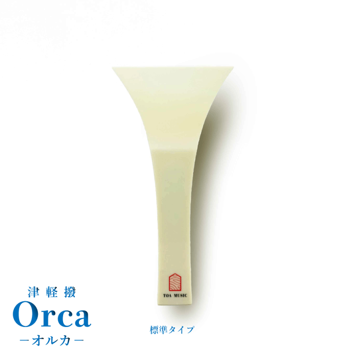 楽天市場】【 津軽撥 オルカ 標準用 / 速弾き用 】津軽三味線用 早弾き