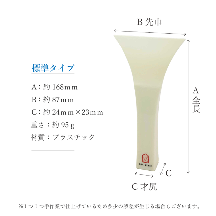 楽天市場】【 津軽撥 オルカ 標準用 / 速弾き用 】津軽三味線用 早弾き