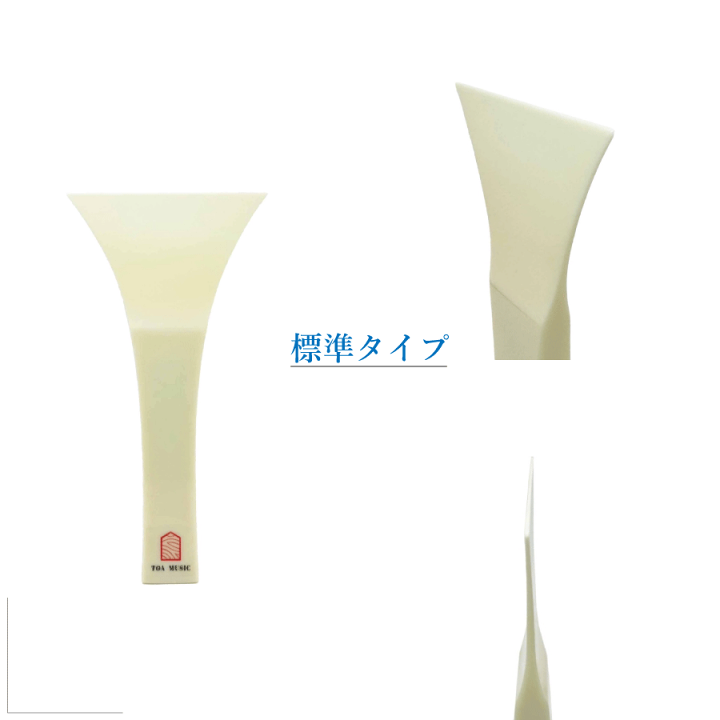 楽天市場】【 津軽撥 オルカ 標準用 / 速弾き用 】津軽三味線用 早弾き