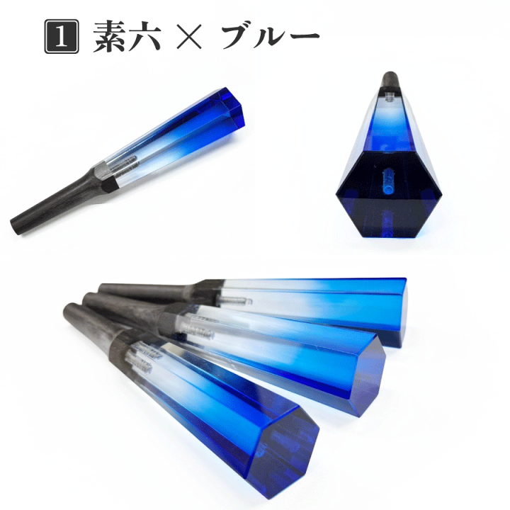 ●糸巻き●三味線 クリスタルブルー ⟡.·素六 アクリル 美品 楽天市場】【 アクリル黒檀ジョイント カラー糸巻8.5 (仕込み込
