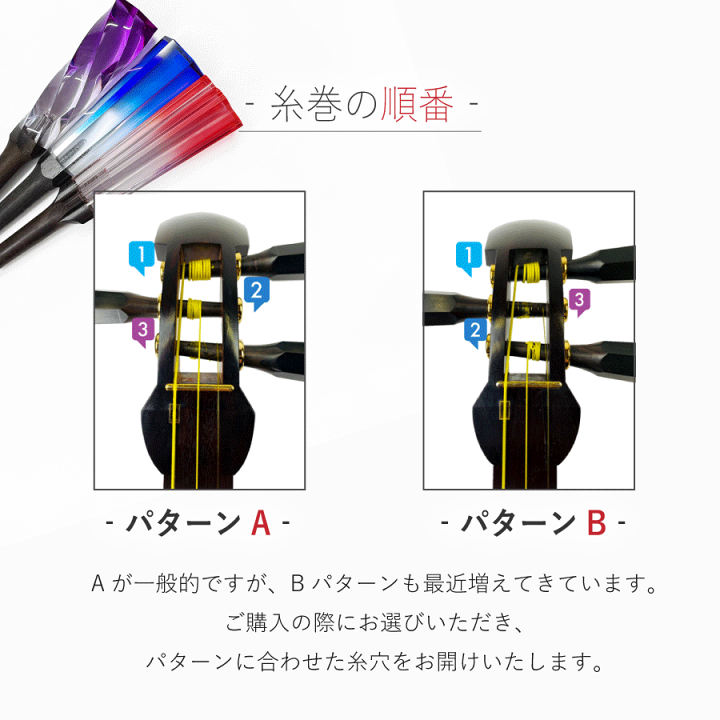 楽天市場】【 アクリル黒檀ジョイント カラー糸巻8.5 (仕込み込