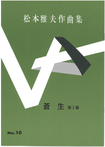 ���{ ��v�@���h�����y���@���{��v��ȏW ��10�� ���� ��2�ԁ@�Օ��@ⵕ�