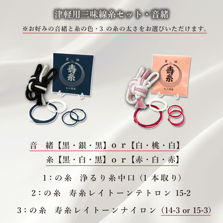 楽天市場】楽天ランキング入賞！東亜楽器製 TOAmusic 津軽三味線 黒と