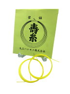 【 寿糸金先 14-2 】三味線糸 弦 2の糸 2本入り 絹糸 丸三ハシモト製