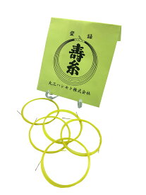 【 寿糸金先 13-3 】三味線糸 弦 3の糸