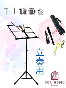 y T-1  ztp ʑ ܂肽ݎ X`[AAP[Xt Op ڔp