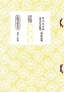 SVmÖ{ (  )E b@ؓEEZE|~EuROԙՁEVEJEOOEؑEJE