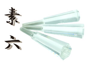 y AN qfZr8.5 (dݍ) zÌyOp  85 t