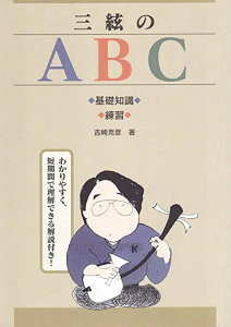 �O����ABC