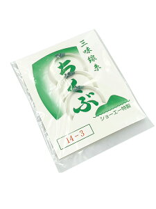 y Ԏ 14-3  zO J[  3̎ eg