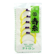 【 寿糸レイトーンテトロン 15-3 】三味線糸 弦 3の糸 5本入り テトロン糸 丸三ハシモト製