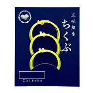 【 ちくぶ糸 13-3 】三味線糸 弦 3の糸 テトロン製