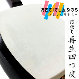 ᒷS / w / nS 璣 Đly 璣 OqVNhXrl灦  / Ж () z -RECICLADOS-