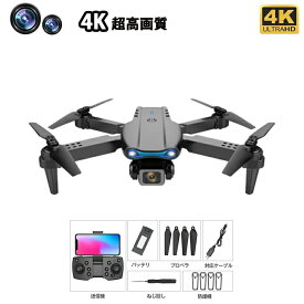ドローン カメラ付き 免許不要 二重カメラ 折り畳み式 免許不要 4K/6K HD高画質 100g 二重カメラ付き 小型 子供 初心者 HD高画質 空撮 WIFI FPV リアルタイム 高度維持 スマホで操作可 アルタイム 航空写真 携帯アプリ制御 高度維持