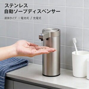 �y���Ԍ��� �|�C���g5�{�z�\�[�v�f�B�X�y���T�[ ���� �t�� IPX5�h�� �X�e�����X �d�r��/�[�d�� �f�B�X�y���T�[ �I�[�g�f�B�X�y���T�[ �n���h�\�[�v�f�B�X�y���T�[ �m�[�^�b�` �Z���T�[�|��