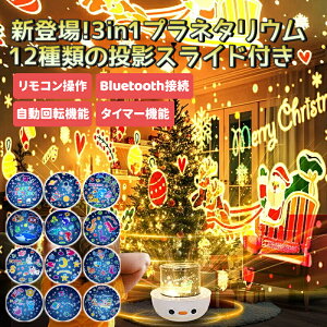 vl^Ey12ޓe & BluetoothXs[J[&Rz ƒp q {iI vWFN^[ Qp iCgCg xbhTChv   mߋ 360x] ^C}[@\ 